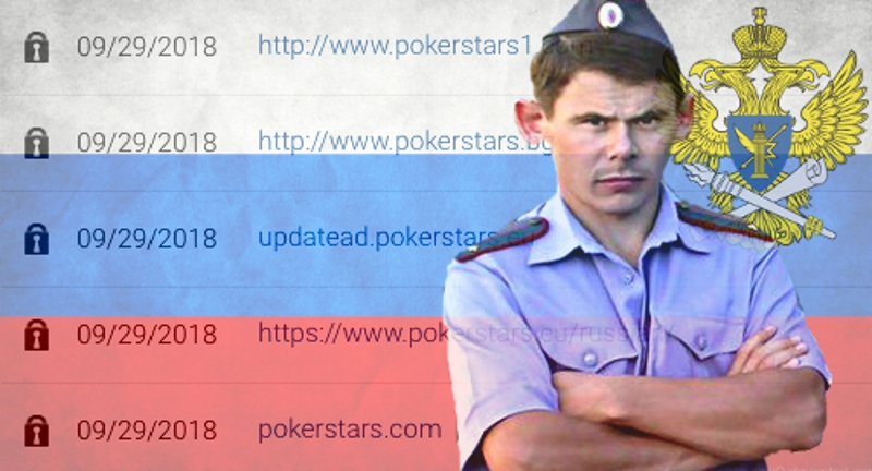 Who is to blame for the blocking of PokerStars?