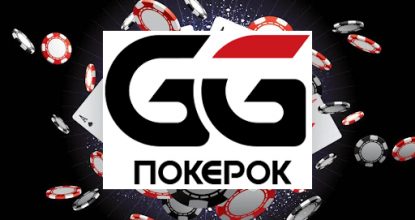 PokerOk review - play poker and get cashback 100%